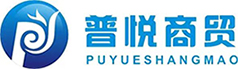 呼和浩特市普悅商貿有限責任公司
